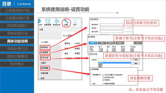 強(qiáng)悍穩(wěn)定、反應(yīng)迅速、安全可靠的云客服系統(tǒng)——網(wǎng)絡(luò)與信息安全軟件開(kāi)發(fā)的卓越典范