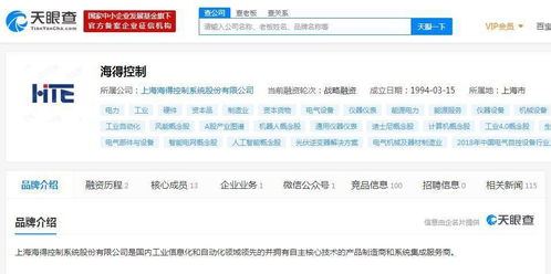 海得控制 以智能制造為核心，驅(qū)動信息系統(tǒng)集成服務新篇章