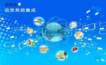 2023年董事會工作計劃6篇 - 信息系統(tǒng)集成服務(wù)