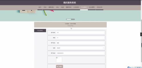 SpringBoot婚慶服務(wù)系統(tǒng)y5562 打造高效一體化的信息系統(tǒng)集成解決方案